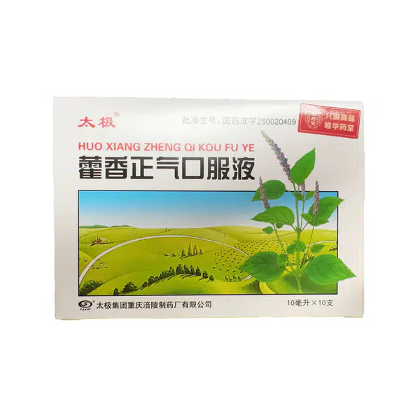 58FCE8CA2507DEC1.jpegc600x0_q70