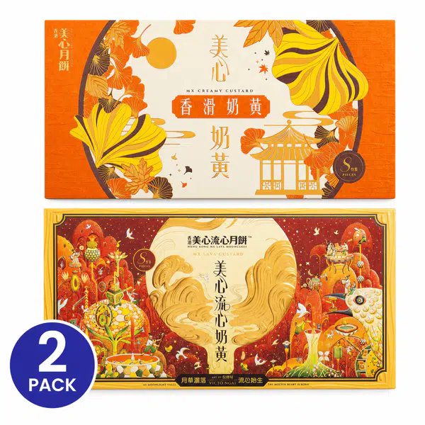 mooncake1.pngc600x0_q70